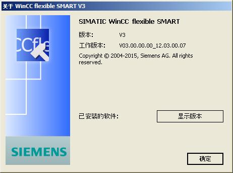 simatic wincc flexible 2008 sp3